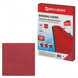 Обложки д/переплета Brauberg А4 картон красные 230г/м² 100шт.(тисн.под кожу) 530948